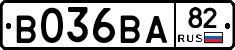 В036ВА82 - 