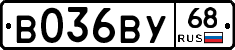 В036ВУ68 - 