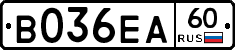 В036ЕА60 - 
