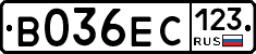 В036ЕС123 - 