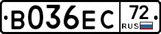 В036ЕС72 - 