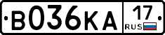 В036КА17 - 
