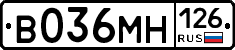 В036МН126 - 