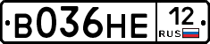 В036НЕ12 - 