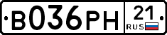 В036РН21 - 