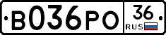 В036РО36 - 