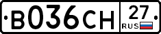 В036СН27 - 