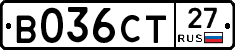В036СТ27 - 