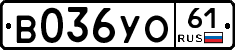 В036УО61 - 