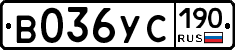 В036УС190 - 