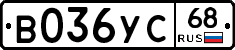 В036УС68 - 