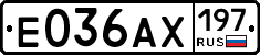 Е036АХ197 - 