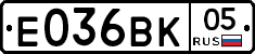Е036ВК05 - 