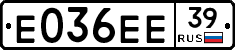 Е036ЕЕ39 - 