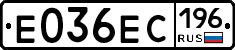 Е036ЕС196 - 