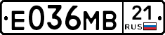 Е036МВ21 - 