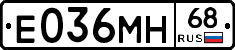 Е036МН68 - 