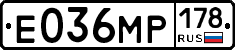 Е036МР178 - 
