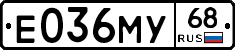 Е036МУ68 - 