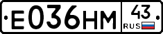 Е036НМ43 - 