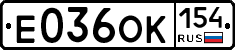Е036ОК154 - 