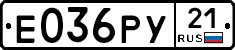 Е036РУ21 - 