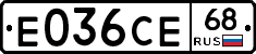 Е036СЕ68 - 