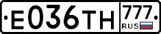 Е036ТН777 - 