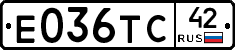Е036ТС42 - 