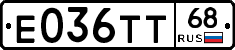 Е036ТТ68 - 
