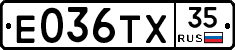 Е036ТХ35 - 