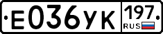 Е036УК197 - 