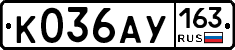 К036АУ163 - 
