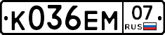 К036ЕМ07 - 