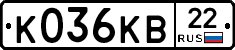 К036КВ22 - 