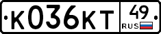 К036КТ49 - 