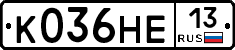 К036НЕ13 - 