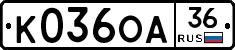 К036ОА36 - 