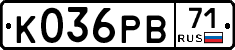 К036РВ71 - 