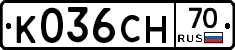К036СН70 - 