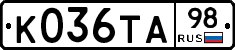 К036ТА98 - 