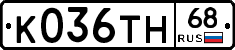 К036ТН68 - 
