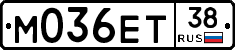М036ЕТ38 - 