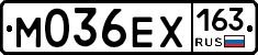 М036ЕХ163 - 