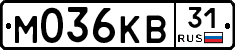 М036КВ31 - 