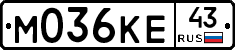 М036КЕ43 - 