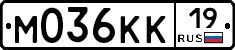 М036КК19 - 