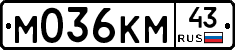 М036КМ43 - 