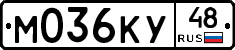 М036КУ48 - 