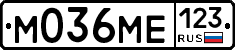 М036МЕ123 - 